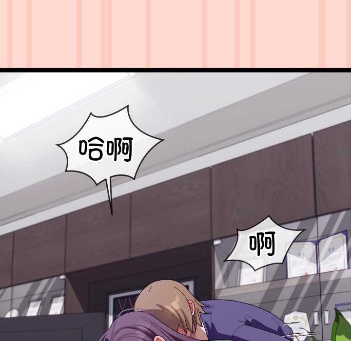 《分身使我無限變強》漫画 第8話