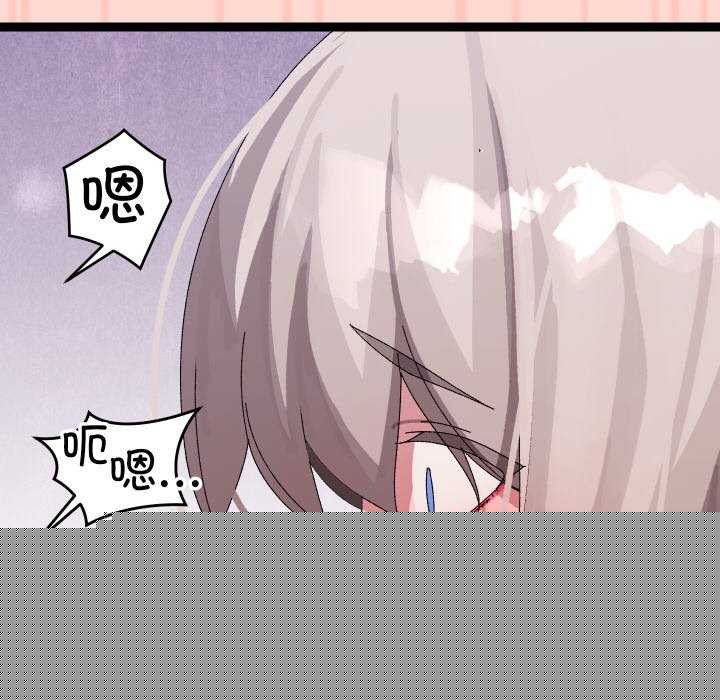 《分身使我無限變強》漫画 第8話