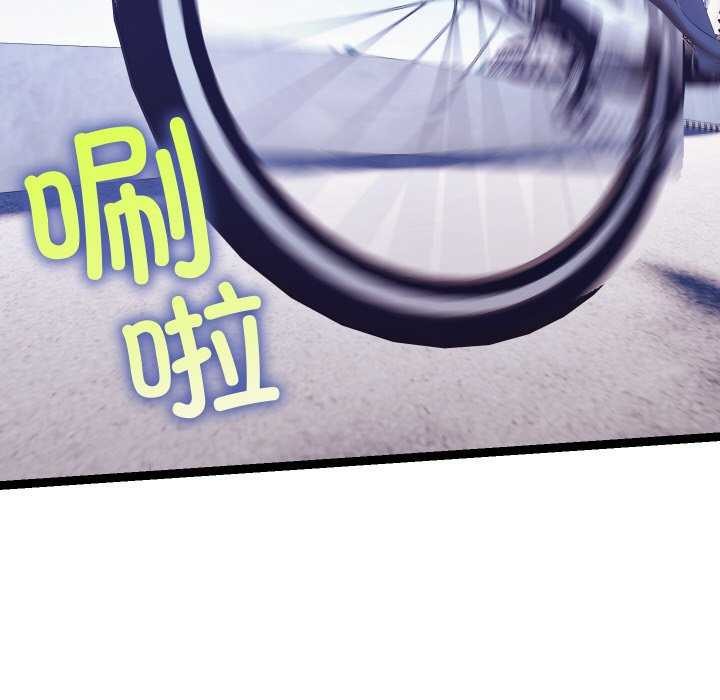 《分身使我無限變強》漫画 第8話