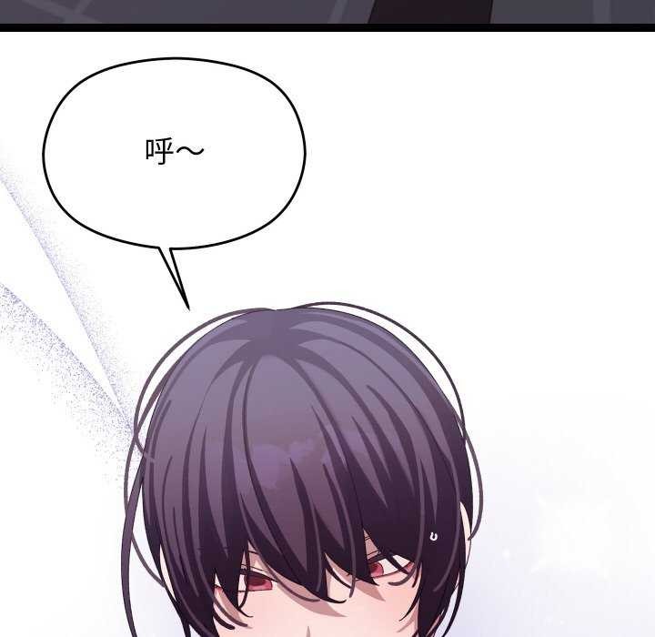 《分身使我無限變強》漫画 第8話