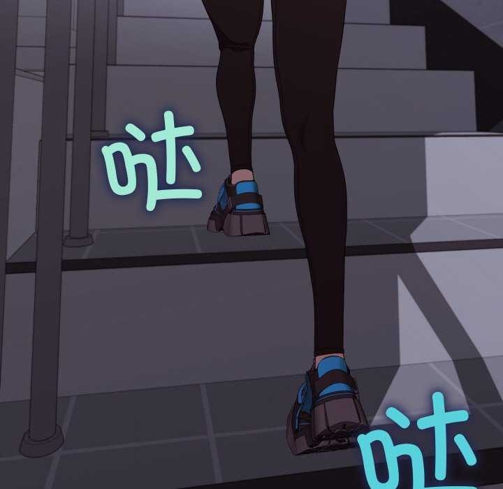 《分身使我無限變強》漫画 第8話