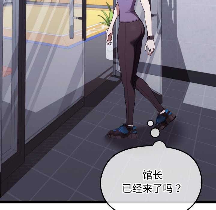 《分身使我無限變強》漫画 第8話