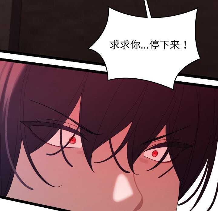 《分身使我無限變強》漫画 第8話