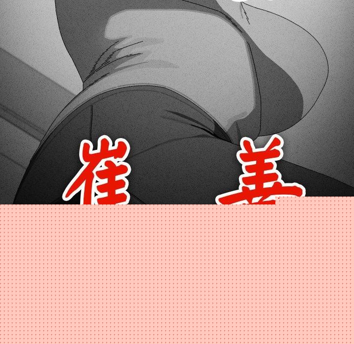 《分身使我無限變強》漫画 第9話
