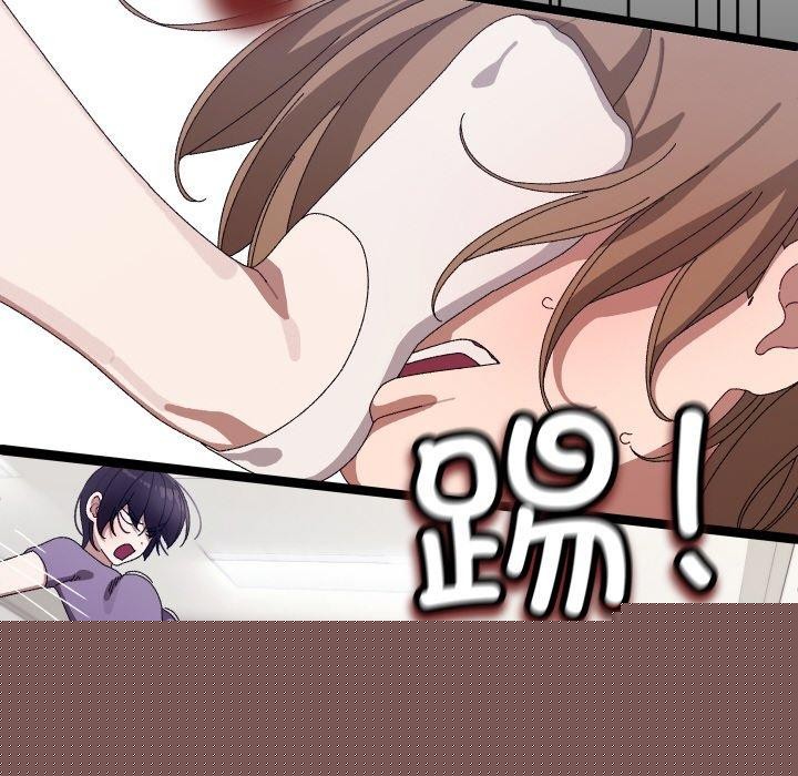 《分身使我無限變強》漫画 第9話