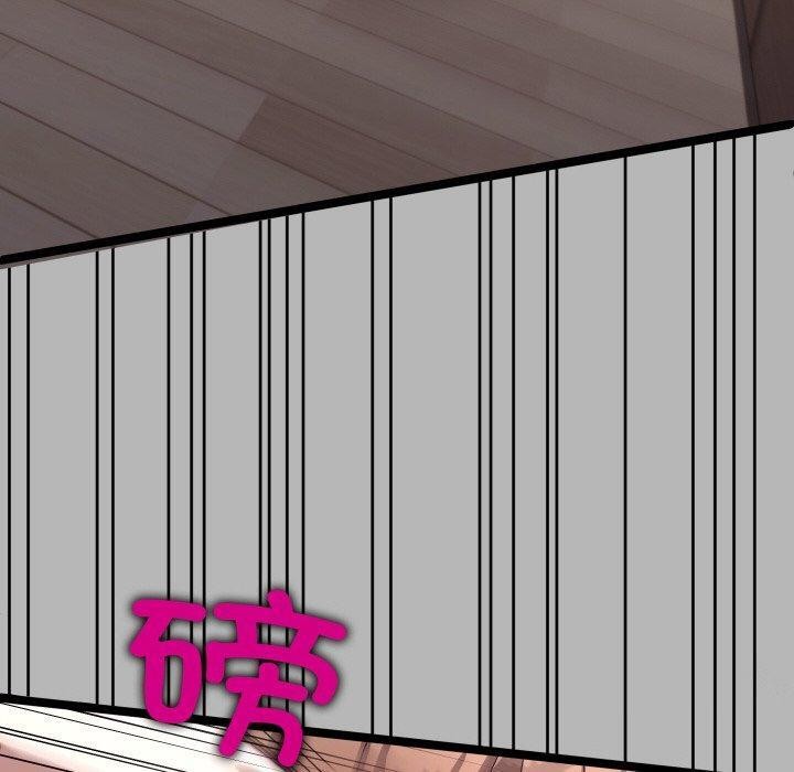 《分身使我無限變強》漫画 第9話