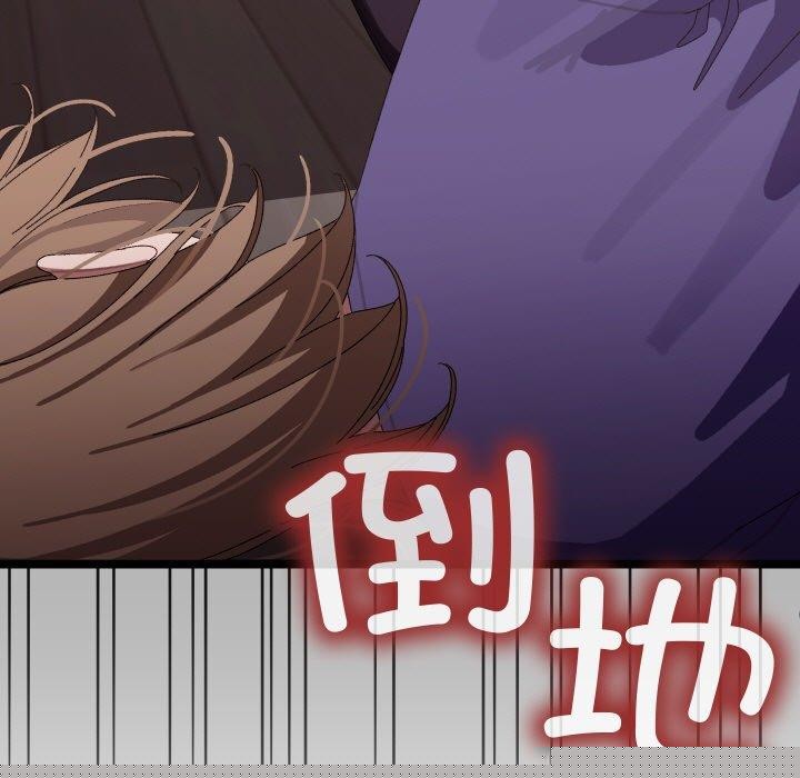 《分身使我無限變強》漫画 第9話
