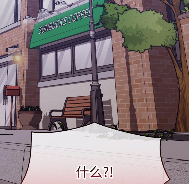 《分身使我無限變強》漫画 第9話