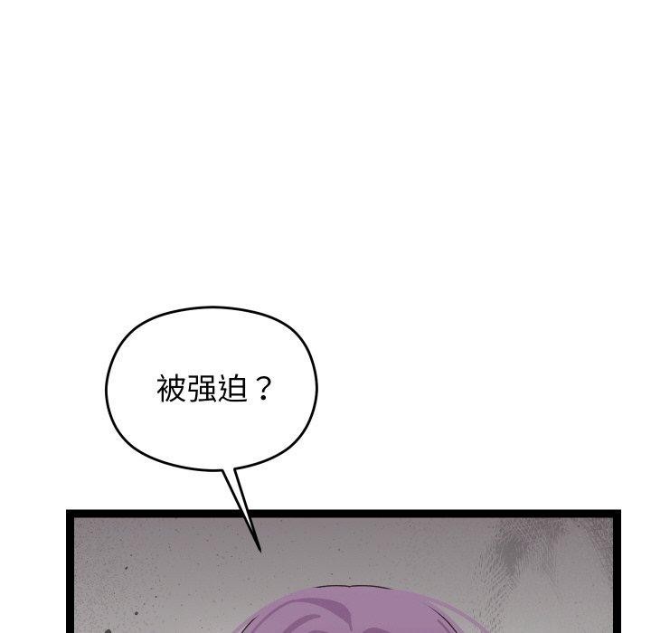 《分身使我無限變強》漫画 第9話