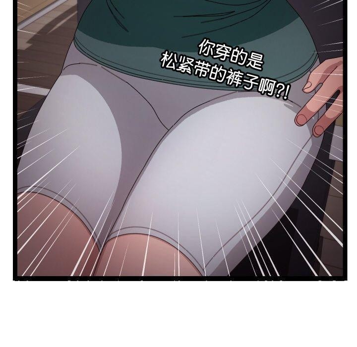 《分身使我無限變強》漫画 第9話