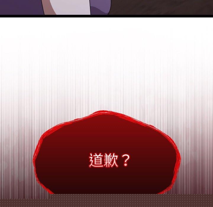 《分身使我無限變強》漫画 第9話