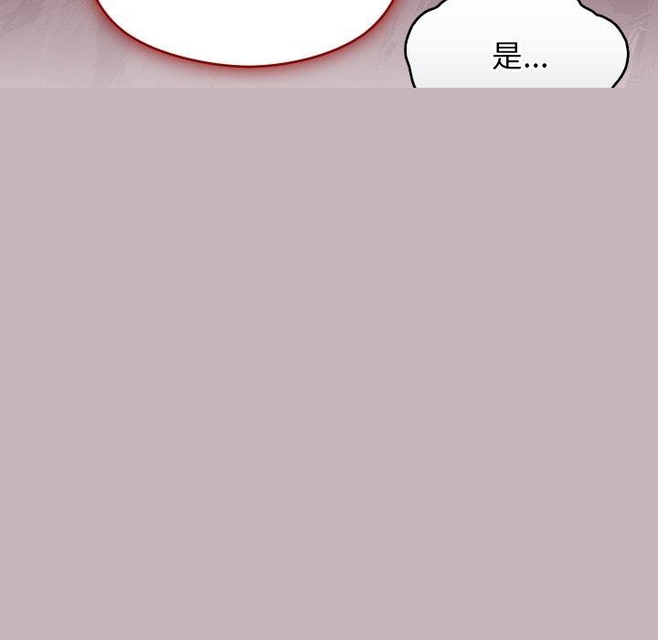 《分身使我無限變強》漫画 第9話