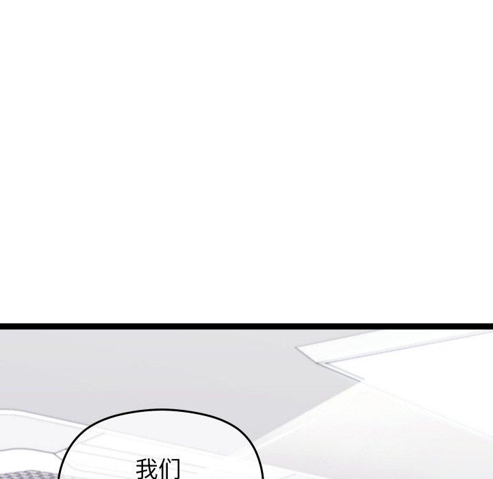 《分身使我無限變強》漫画 第9話