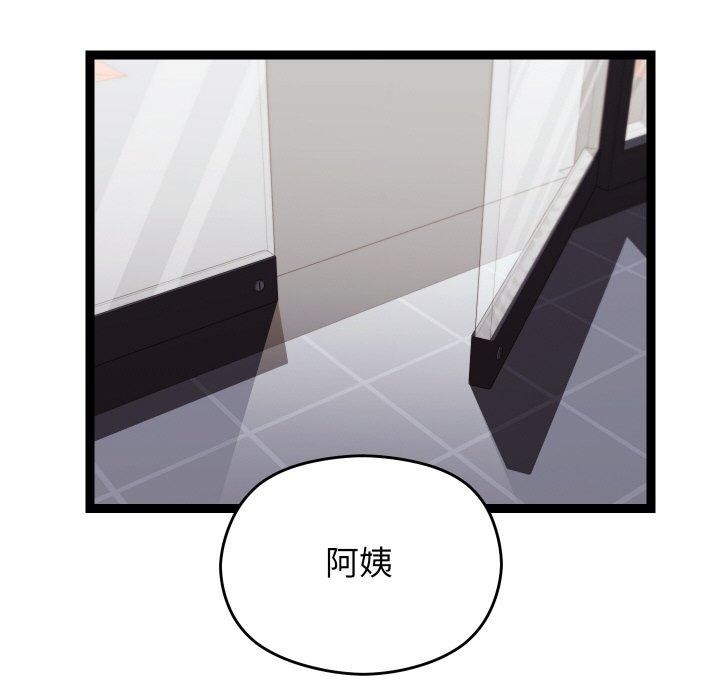 《分身使我無限變強》漫画 第9話