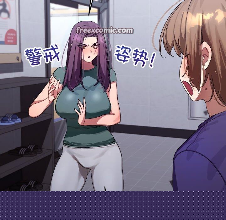 《分身使我無限變強》漫画 第9話