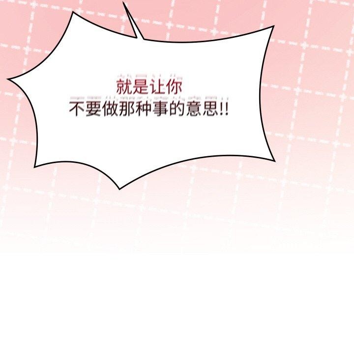 《分身使我無限變強》漫画 第9話