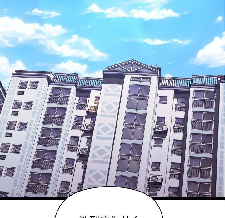 《分身使我無限變強》漫画 第9話