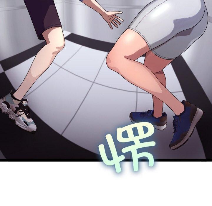 《分身使我無限變強》漫画 第9話