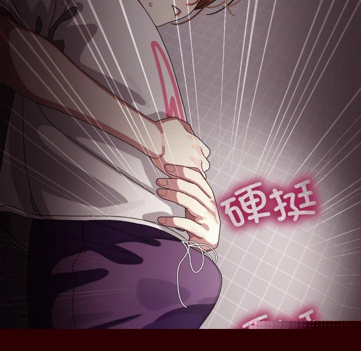 《分身使我無限變強》漫画 第9話
