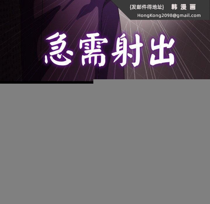 《分身使我無限變強》漫画 第9話