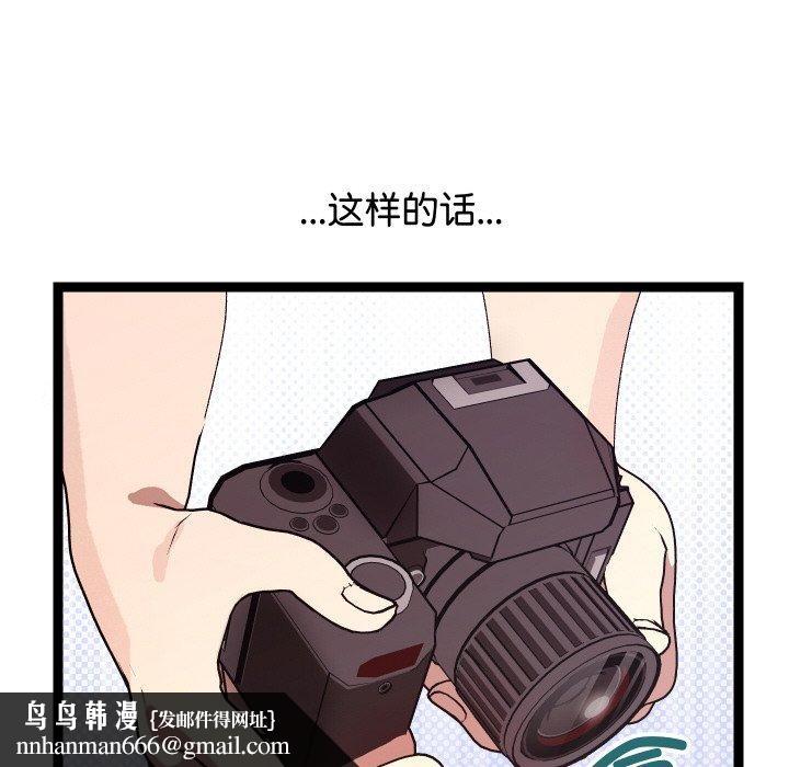 《分身使我無限變強》漫画 第9話