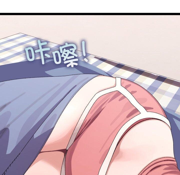 《分身使我無限變強》漫画 第9話