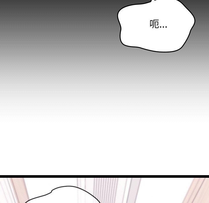 《分身使我無限變強》漫画 第9話