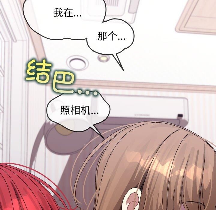 《分身使我無限變強》漫画 第9話