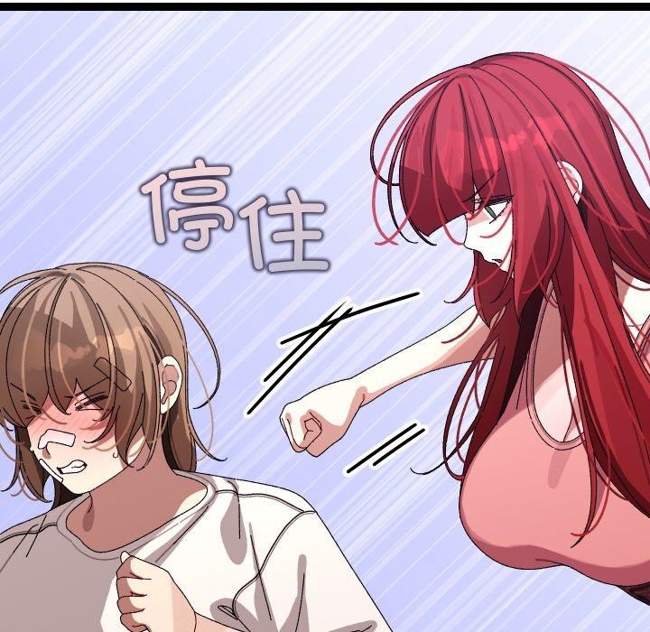 《分身使我無限變強》漫画 第9話