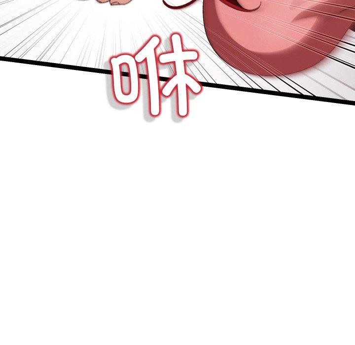 《分身使我無限變強》漫画 第9話