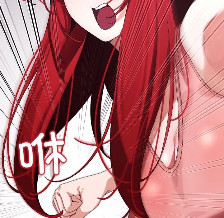 《分身使我無限變強》漫画 第9話
