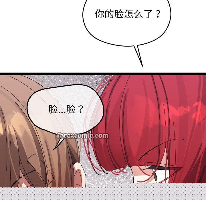 《分身使我無限變強》漫画 第9話