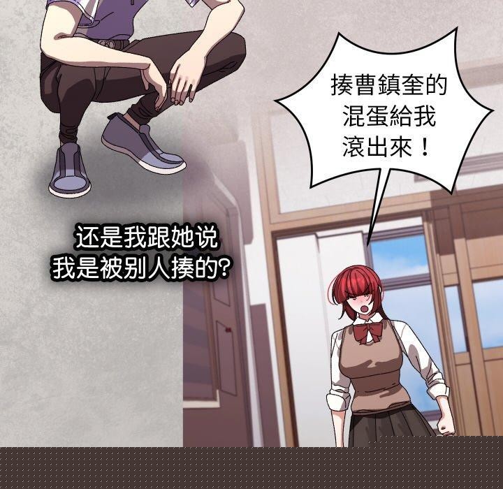 《分身使我無限變強》漫画 第9話