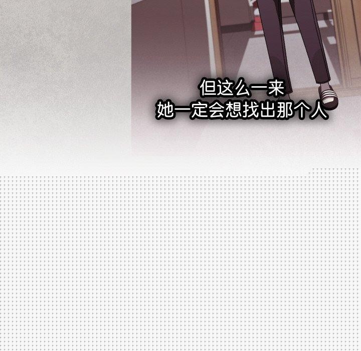 《分身使我無限變強》漫画 第9話