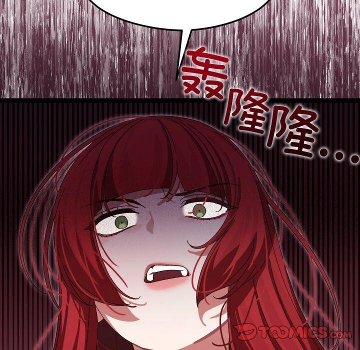 《分身使我無限變強》漫画 第9話