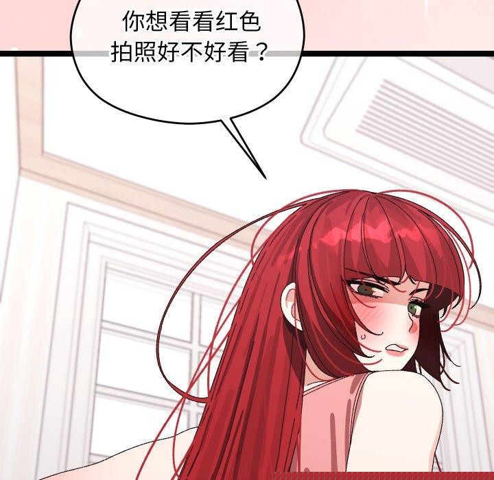 《分身使我無限變強》漫画 第9話