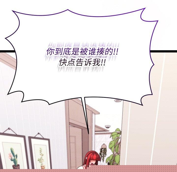 《分身使我無限變強》漫画 第9話