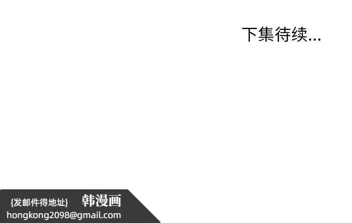 《分身使我無限變強》漫画 第9話