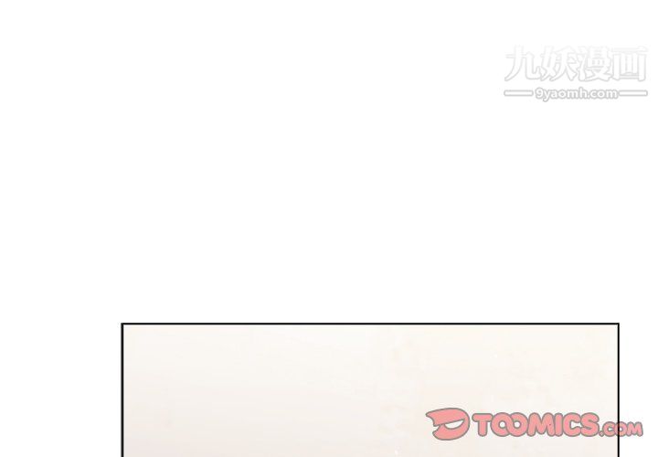 《分组换换爱》漫画 第10話