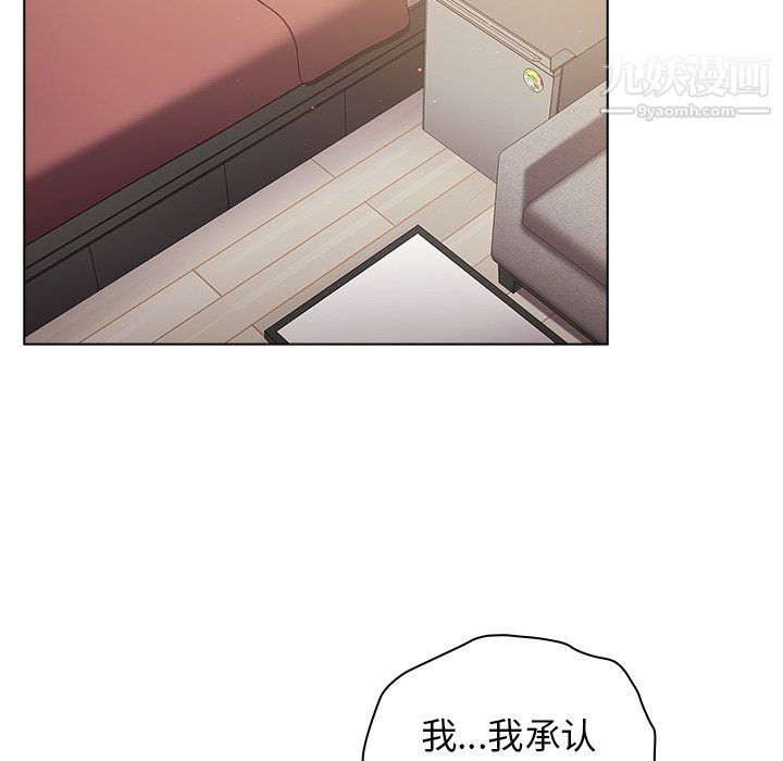 《分组换换爱》漫画 第10話
