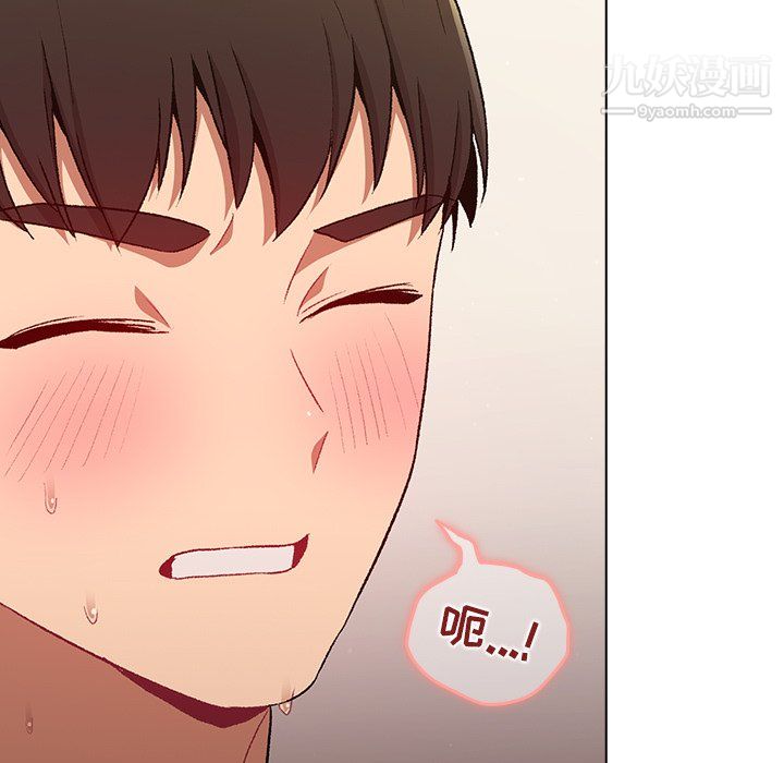 《分组换换爱》漫画 第10話