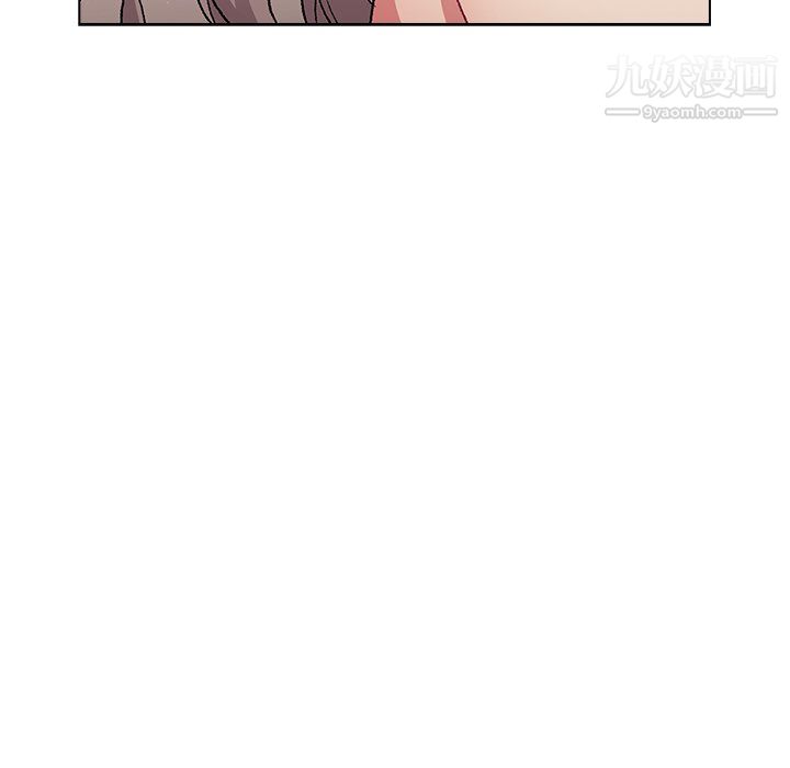 《分组换换爱》漫画 第10話