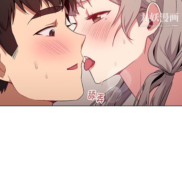 《分组换换爱》漫画 第10話