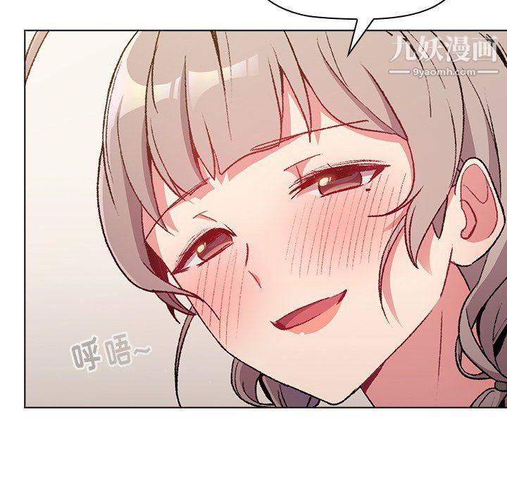 《分组换换爱》漫画 第10話