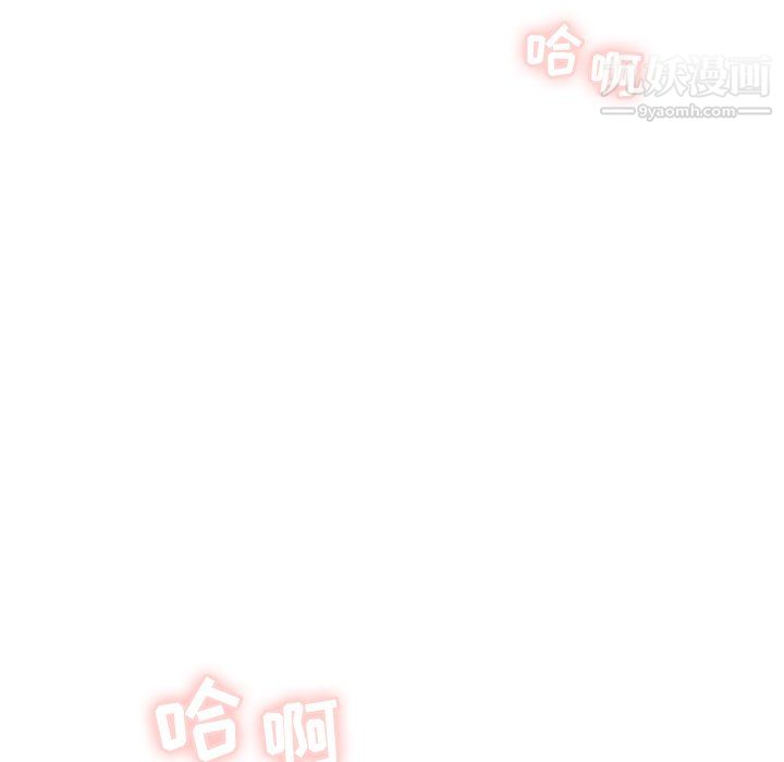 《分组换换爱》漫画 第10話