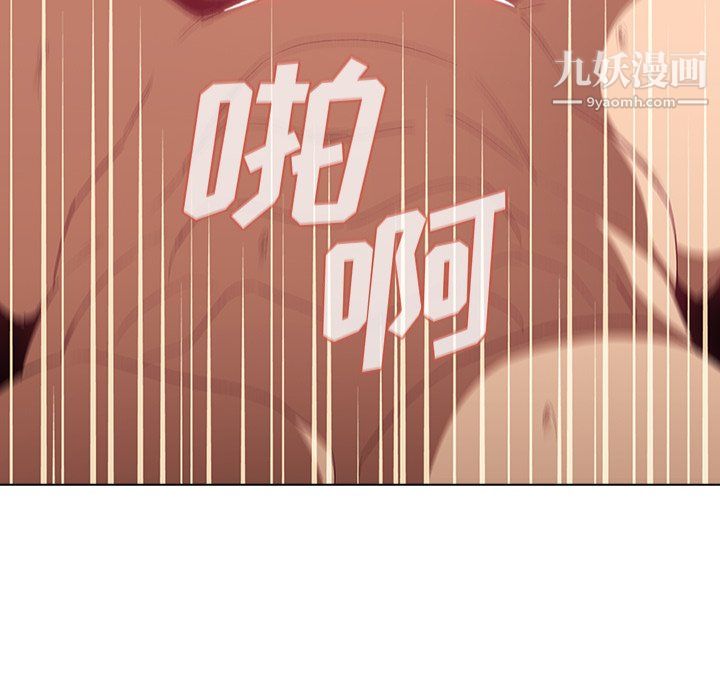 《分组换换爱》漫画 第10話