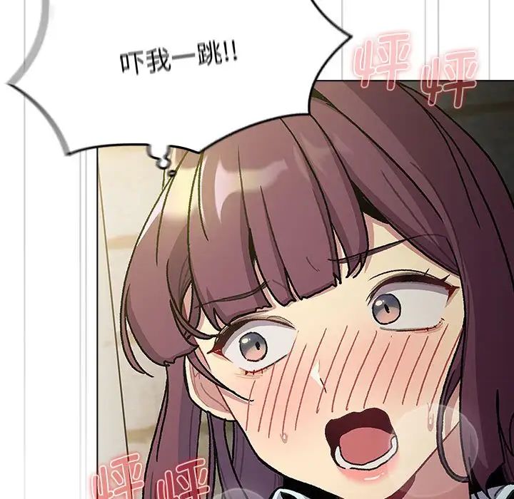 《分组换换爱》漫画 第100話