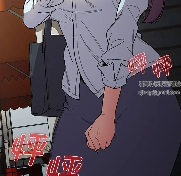 《分组换换爱》漫画 第100話