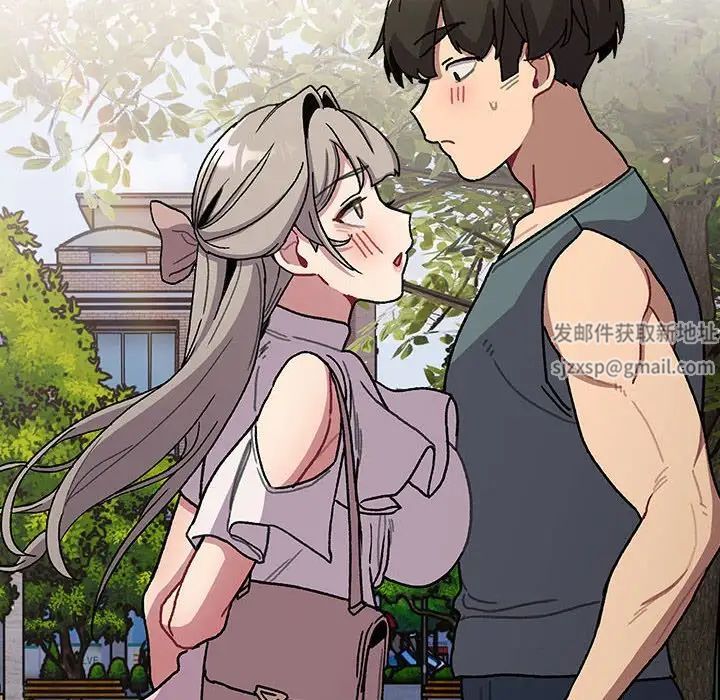 《分组换换爱》漫画 第100話