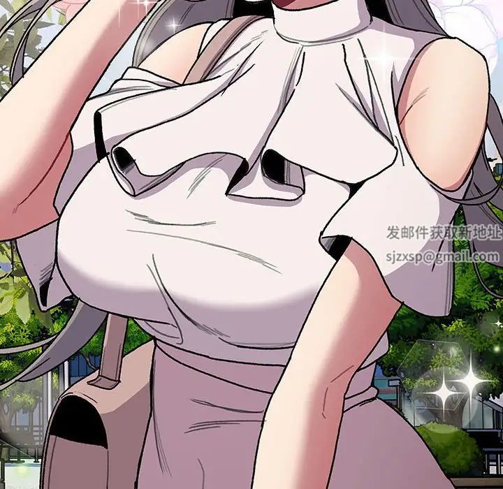 《分组换换爱》漫画 第100話